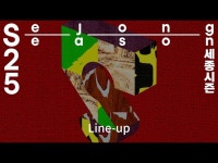 기타(상세) < 영상 < 문화정보 | 서울문화포털......  문화정보 > 영상 > 기타(상세) > 2025 SEJONG SEASON 라인업 공개 | 세종문화회관