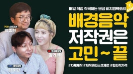 [비지엠 팩토리] by BGM Factory [비지엠 팩토리] | wadiz 배경음악은... [비지엠 팩토리] by BGM Factory [비지엠 팩토리] | 와디즈