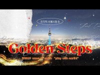 기타(상세) < 영상 < 문화정보 | 서울문화포털......  문화정보 > 영상 > 기타(상세) > 이 가을, 남산에서 길을 잃어보세요 BGM. wave... 