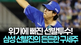 #서울원아이파크 #아파트분양 #신축아파트 #월계동 #미미삼 노원구 광운대역 신축아파트가 14억? 서울원아이파크 18시간 싹쓸이 임장! 철도 소음... 