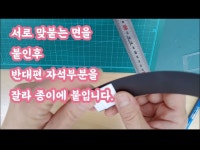 2021 강동북페스티벌 「작은도서관 체험팩 : 자석책갈피만들기」 < 기타(상세) < 영상 < 문화정보 | 서울문화포털......  문화정보 > 영상 > 기타... 