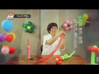 [집에서 배우는 풍선아트] 데이지꽃편 < 전시(상세) < 영상 < 문화정보 | 서울문화포털......  문화정보 > 영상 > 전시(상세) > [집에서 배우는... 