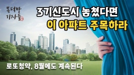 (특징주)시큐리티KOR·한텔 급락..`M&A 계약 해지`