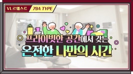 타입별안내 | 롯데캐슬