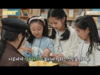 아리랑어린이도서관 보물찾기 대모험 < 기타(상세) < 영상 | 서울문화포털......  영상 > 기타(상세) > 아리랑어린이도서관 보물찾기 대모험