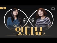 공연(상세) < 영상 < 문화정보 | 서울문화포털......  문화정보 > 영상 > 공연(상세) > [같이 잇는 가치] 