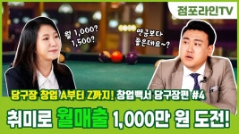 대한민국 No.1 점포거래소 - 점포라인