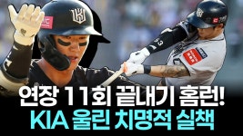 삼성 450조 초대형 투자 발표! 평택이 세계 반도체 수도 되는 순간