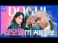 세사패 (웅성👥) 나단이 왤케 잘생김? 초롱이 천사임?! (웅성👥) | 진짜 인생화보 비하인드