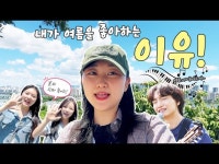 문화정보 > 영상 > 공연(상세) > [공무원 VLOG] 촬영날은 밀렸지만 날씨가 역대급!! 완전 럭키 비키잖아~| 영상홍보팀 2탄