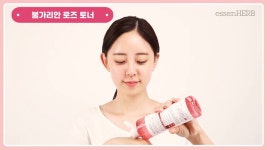 새벽이슬맞은화덕고등어 | 해 뜨기 전 새벽 이슬 맞은 장미꽃 5~7톤을 고압추출하여 얻은 기적! 해 뜨기 전 새벽 이슬 맞은 장미꽃 5~7톤을 고압추출하여 얻은 기적!