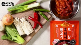 오삼불고기 by 갑진글로벌 | wadiz 스페인 명품 흑돼지의 고소함을 더한 매콤한 프리미엄! 오삼불고기 by 갑진글로벌 | 와디즈