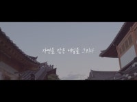 (상세) < 영상 < 문화정보 | 서울문화포털......  문화정보 > 영상 > 공연(상세) > [성동구청]문화예술의 핫플! 성동구! 소월아트홀이 다시 찾아왔습니다.