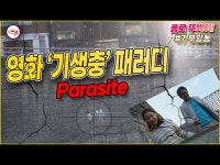 역사의 흔적과 문화를 품고 있는 부암동 힐링 산책[종로뚜벅이... 역사의 흔적과 문화를 품고 있는 부암동 힐링 산책[종로뚜벅이-부암동편]