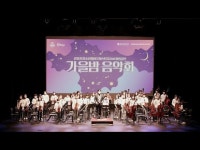 (상세) < 영상 < 문화정보 | 서울문화포털......  문화정보 > 영상 > 교육/체험(상세) > 영등포청소년챔버오케스트라 2nd 후원공연 가을밤 음악회