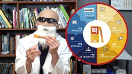 [앵콜X자신감] 마법의 파워 에너지 충전 #빡# physical LAB by (주)피지컬랩