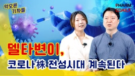 (특징주)시큐리티KOR·한텔 급락..`M&A 계약 해지`