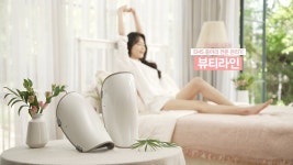 무선 EMS 온열 마사지기 뷰티 라인 종아리 붓기, 당신의 뷰티라인 by 주식회사 퓨어렉스