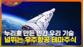 [특징주]다날, 미국 자회사 처분 소식에 급등세