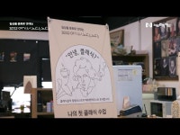「안녕, 클래식 나의 첫 클래식 수업 x 베토벤하우스」 - 여기서 노닥노닥 < 교육/체험(상세) < 영상 | 서울문화포털......  영상 > 교육/체험(상세)... 