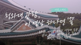 SK에너지, 15개 직영 주유소에 태양광 발전 설치…연간 온실가스 820톤 감축