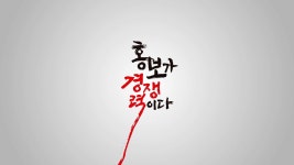 포드·링컨 무료로 차량점검 받으세요