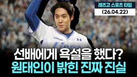 삼성 450조 초대형 투자 발표! 평택이 세계 반도체 수도 되는 순간