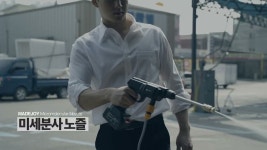 급이 다른 세차, 묵은 때 청소까지? 닦을 맛 제대로 나는 휴대세차기 급이 다른 세차, 묵은 때 청소까지? 닦을 맛 제대로 나는  휴대세차기