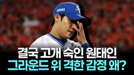 삼성 450조 초대형 투자 발표! 평택이 세계 반도체 수도 되는 순간