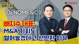 김포 장기도서관 개관…지상 4층 규모, 강당 등 설치