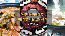 [퀵리포트] 에스원, 매수 유지..목표가 12만원 유지-삼성證