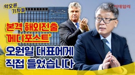 롯데百, 롯데 웨딩멤버스 대상 프로모션 진행