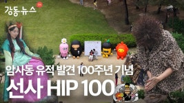 강동구청 | 소통 구청장실 소통 구청장실
