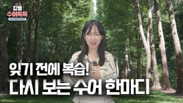 강동구청 | 소통 구청장실 소통 구청장실