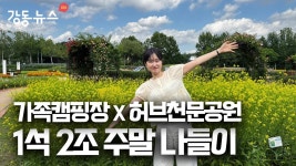 강동구청 | 소통 구청장실 소통 구청장실