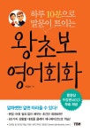 영풍문고 - 서점다운 서점