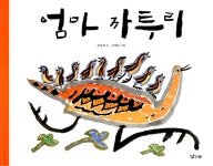 영풍문고 - 서점다운 서점