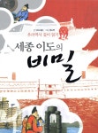 영풍문고 - 서점다운 서점