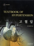 영풍문고 - 서점다운 서점