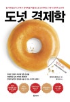 영풍문고 - 서점다운 서점
