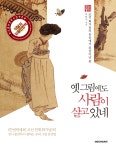 영풍문고 - 서점다운 서점