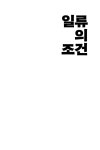 YPbooks