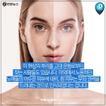 [카드뉴스] 나는 왜 하얀 피부를 원하는가 | 연합뉴스