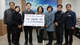 [충남소식] LG화학 대산공장, 이웃사랑 월동물품 전달 | 연합뉴스