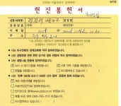 [사진오늘] 웰라이프(Well life), 웰다잉(well dying) | 연합뉴스