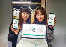 네이처 모빌리티, 카셰어링 플랫폼 찜투고 출시 | 연합뉴스
