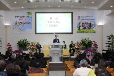 고흥읍교회·소록도교회, 한국기독교교회 사적 선정 | 연합뉴스