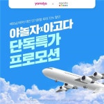 모바일 | IT/과학 | 연합뉴스