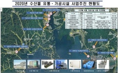 창원시, 마산수협 공판장 이전 등 수산업 현대화에 200억 지원 | 연합뉴스