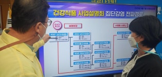 총 27명 감염 대전 연쇄확산 2건 최초 경로 여전히 미궁 | 연합뉴스